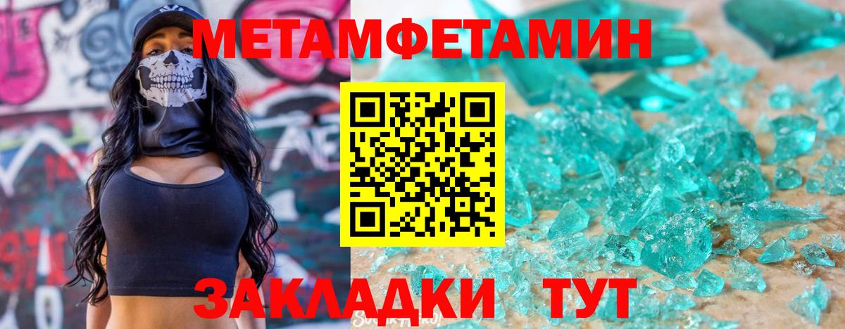 АМФ 98%  Вход с VPN  Amphetamine  АМФ    ссылки  Фрязино 