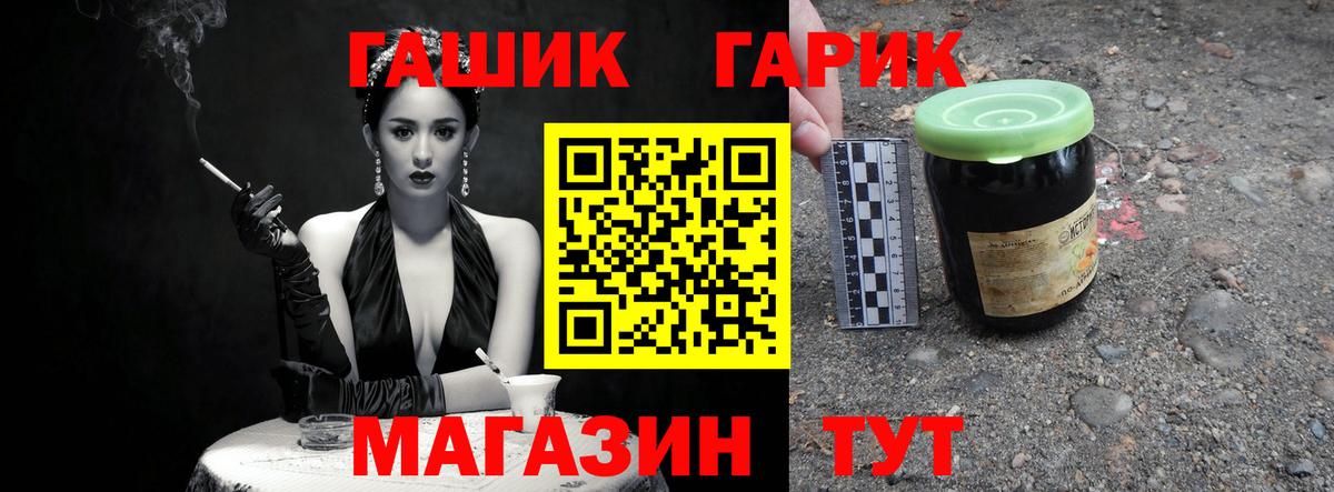 Фрязино  Гашиш индика сатива  ГАШИШ хэш  Вход с VPN 