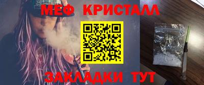 мефедрон Кулебаки