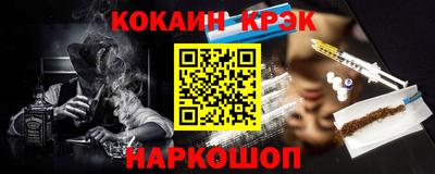 кокаин колумбия Кунгур