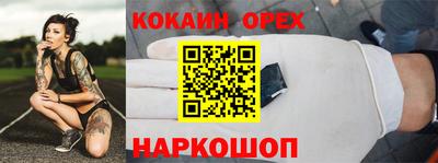кокаин колумбия Кунгур