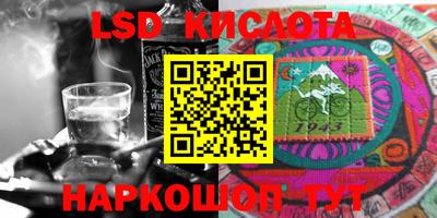 мефедрон Кулебаки