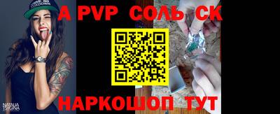 мефедрон Кулебаки