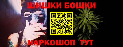 ГАЛЛЮЦИНОГЕННЫЕ ГРИБЫ Кумертау