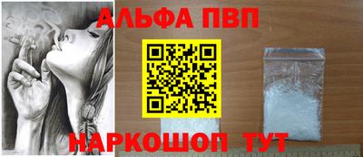 мефедрон Кулебаки
