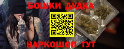 ГАЛЛЮЦИНОГЕННЫЕ ГРИБЫ Кумертау