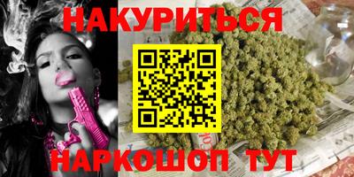ГАЛЛЮЦИНОГЕННЫЕ ГРИБЫ Кумертау