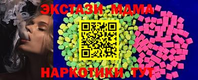 ГАЛЛЮЦИНОГЕННЫЕ ГРИБЫ Кумертау
