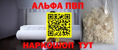 ГАЛЛЮЦИНОГЕННЫЕ ГРИБЫ Кумертау
