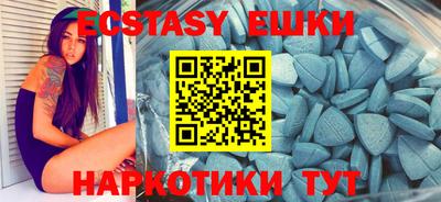 ГАЛЛЮЦИНОГЕННЫЕ ГРИБЫ Кумертау