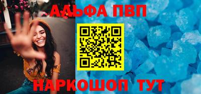 мефедрон Кулебаки