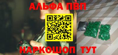 ГАЛЛЮЦИНОГЕННЫЕ ГРИБЫ Кумертау
