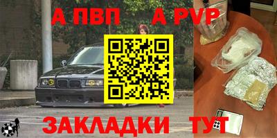 мефедрон Кулебаки