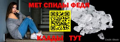 мефедрон Кулебаки