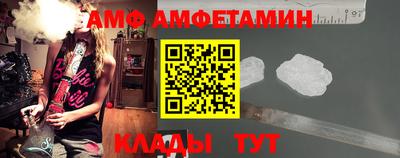 мефедрон Кулебаки