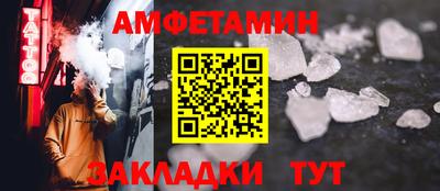 мефедрон Кулебаки