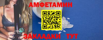 ГАЛЛЮЦИНОГЕННЫЕ ГРИБЫ Кумертау
