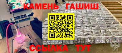 ГАЛЛЮЦИНОГЕННЫЕ ГРИБЫ Кумертау