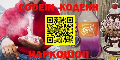 ГАЛЛЮЦИНОГЕННЫЕ ГРИБЫ Кумертау