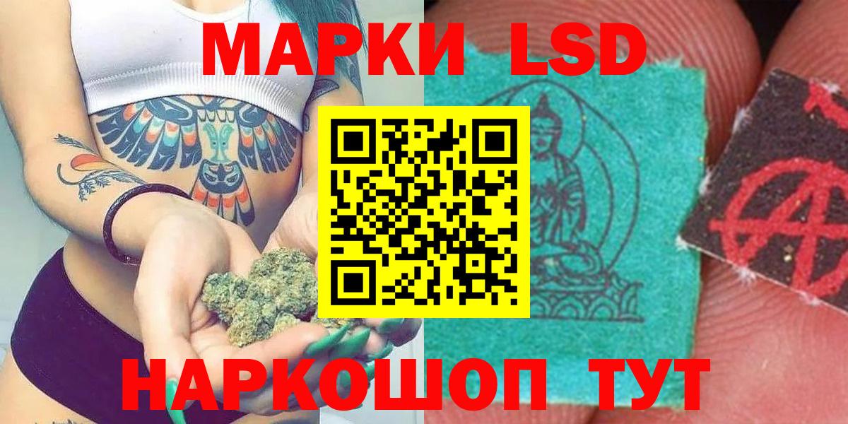 ЛСД экстази ecstasy Фрязино