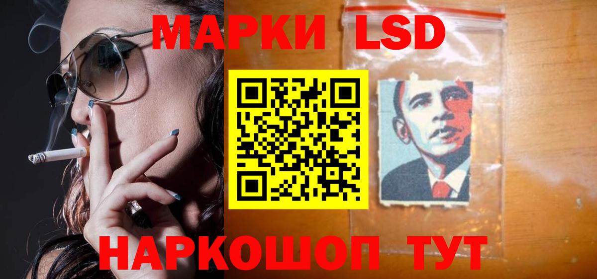 LSD-25 экстази ecstasy  Вход с VPN  ЛСД экстази  LSD-25 экстази кислота  Фрязино 