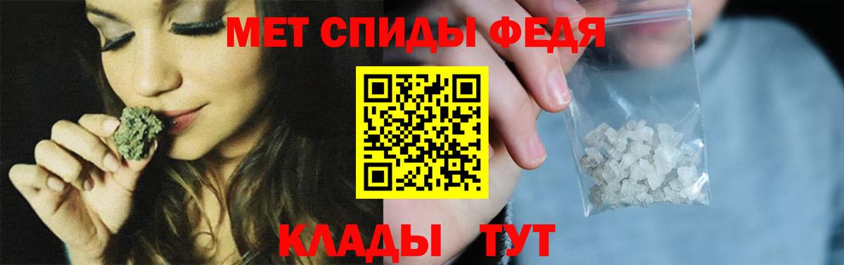 Метамфетамин винт Фрязино