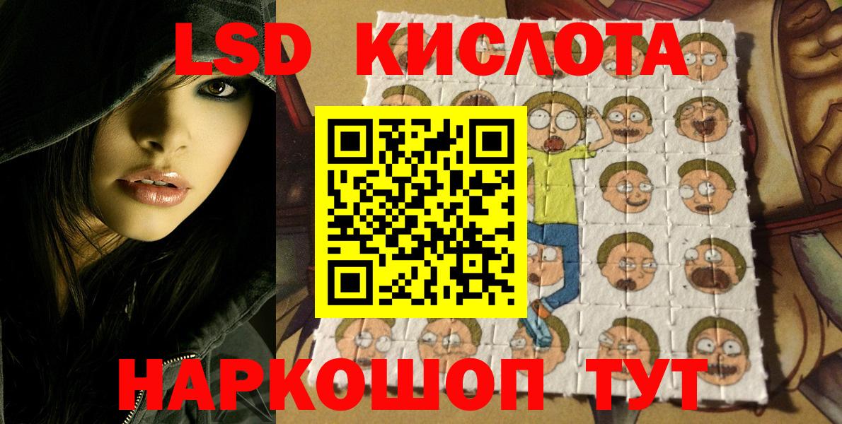 Марки NBOMe 1500мкг  Марки NBOMe 1500мкг  Фрязино  Вход с VPN 