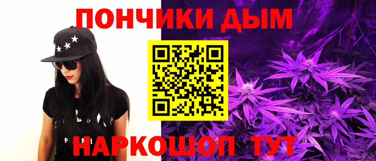 Бошки Шишки индика  Конопля THC 21%  Бошки марихуана конопля  Вход с VPN  Бошки Шишки MAZAR  Фрязино 
